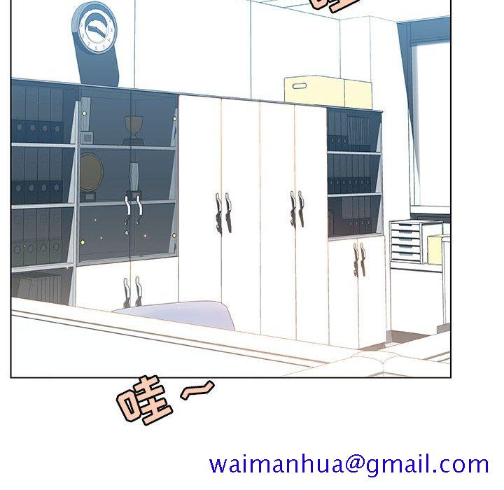 《秘密合约》漫画 第45章