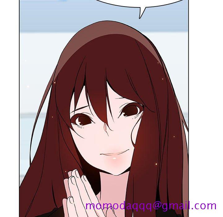 《秘密合约》漫画 第45章