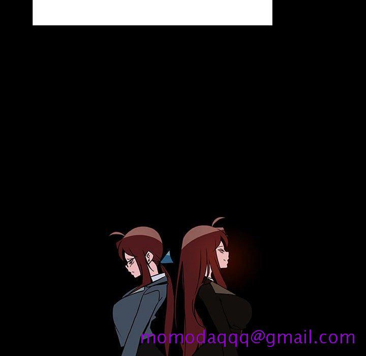 《秘密合约》漫画 第45章