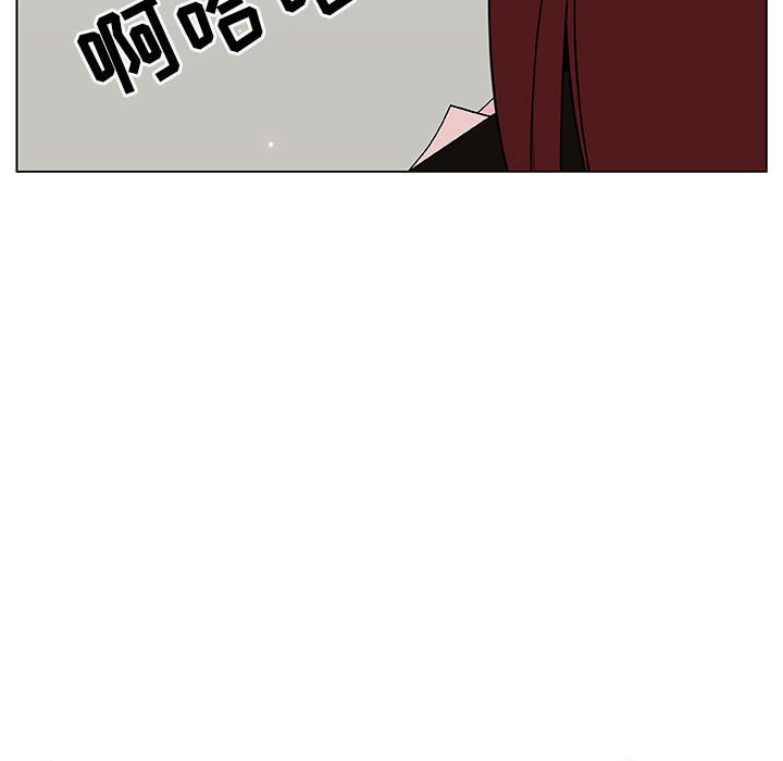 《秘密合约》漫画 第45章
