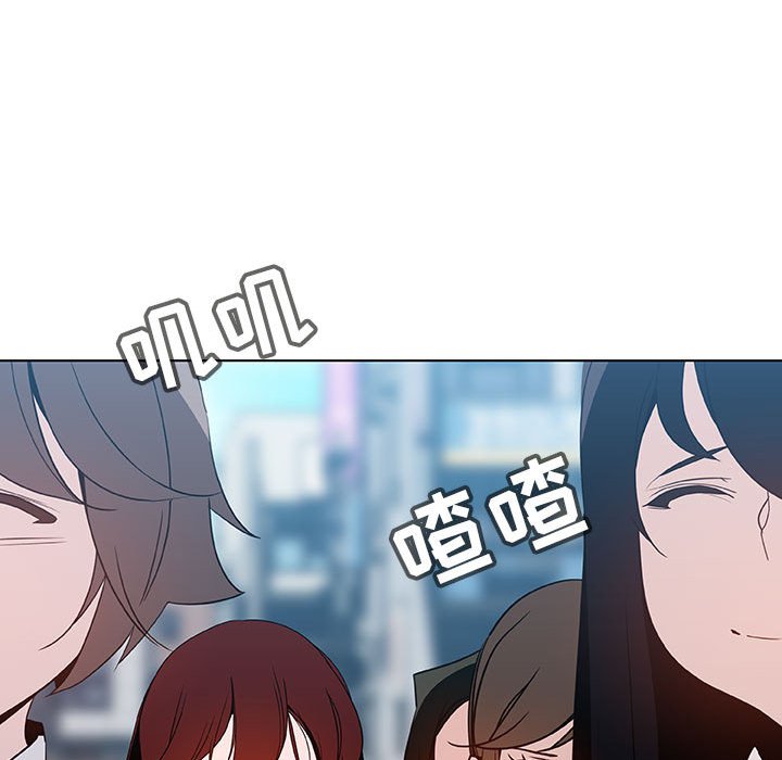 《秘密合约》漫画 第45章