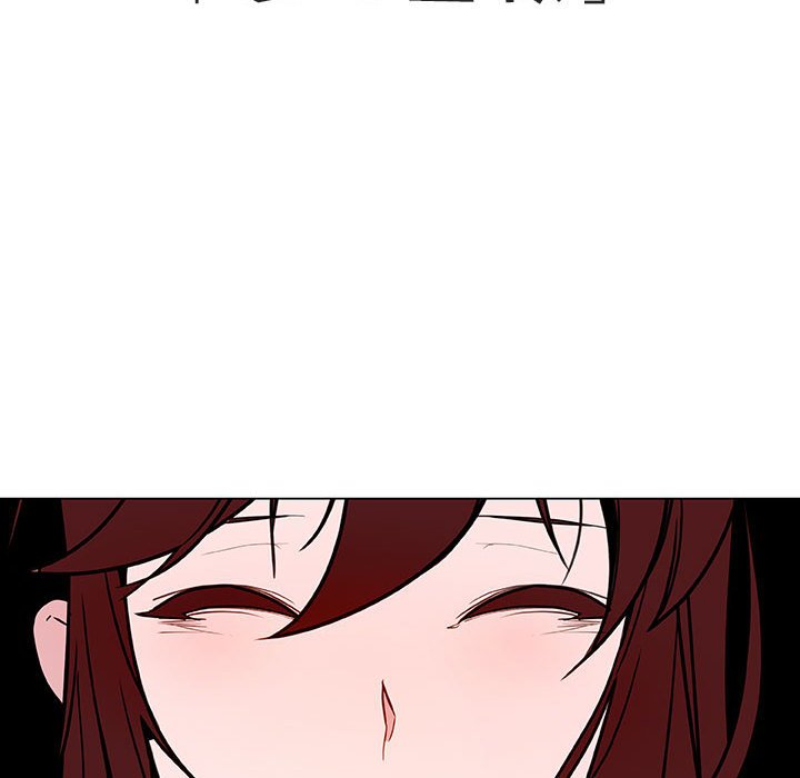 《秘密合约》漫画 第45章