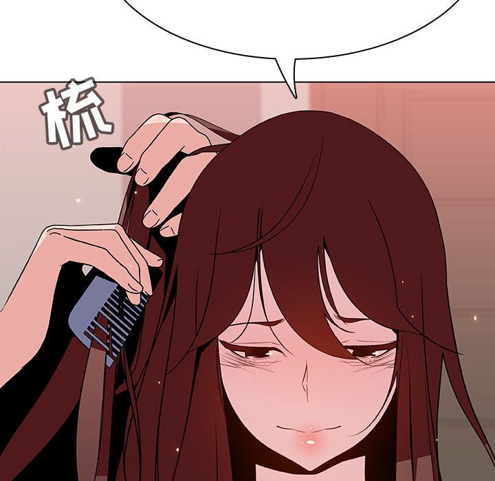 《秘密合约》漫画 第45章