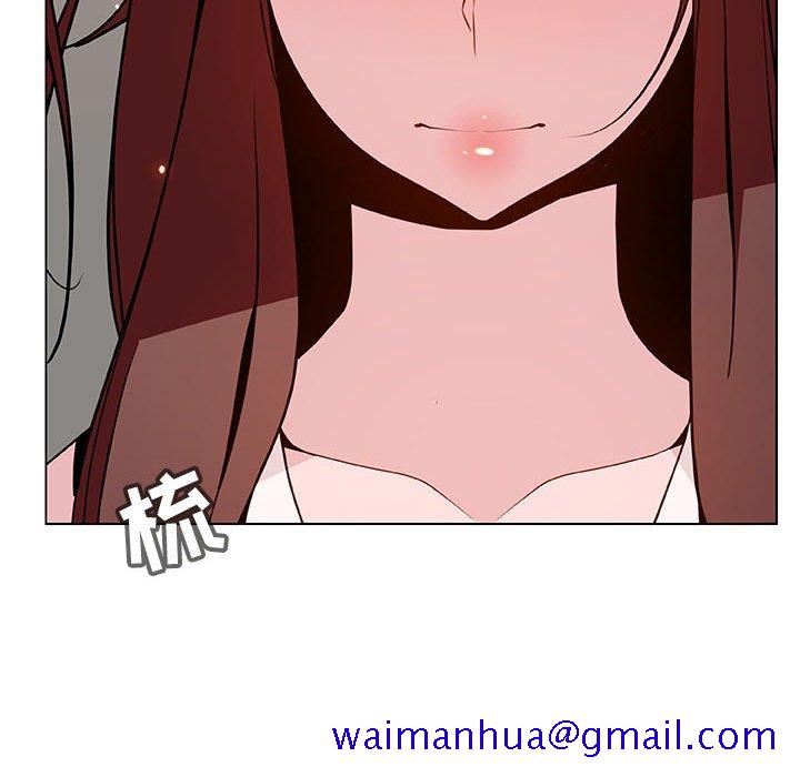《秘密合约》漫画 第45章