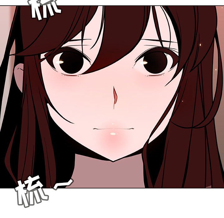 《秘密合约》漫画 第45章