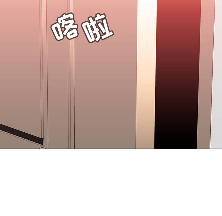 《秘密合约》漫画 第45章