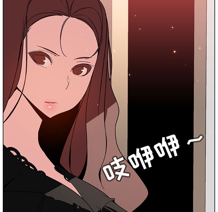 《秘密合约》漫画 第45章
