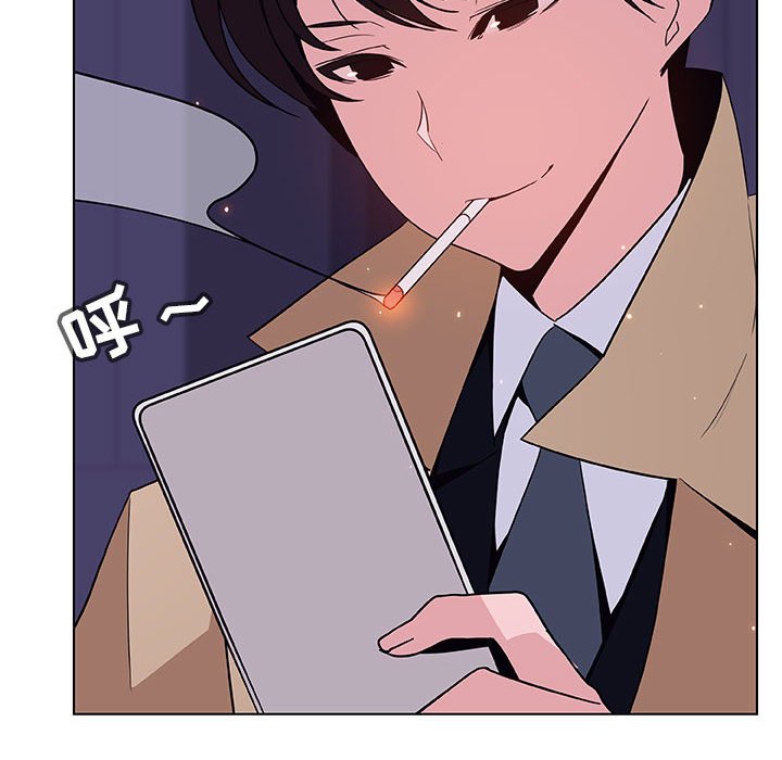 《秘密合约》漫画 第45章