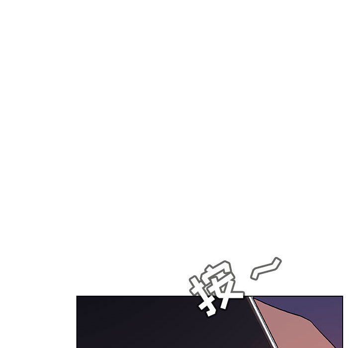 《秘密合约》漫画 第45章