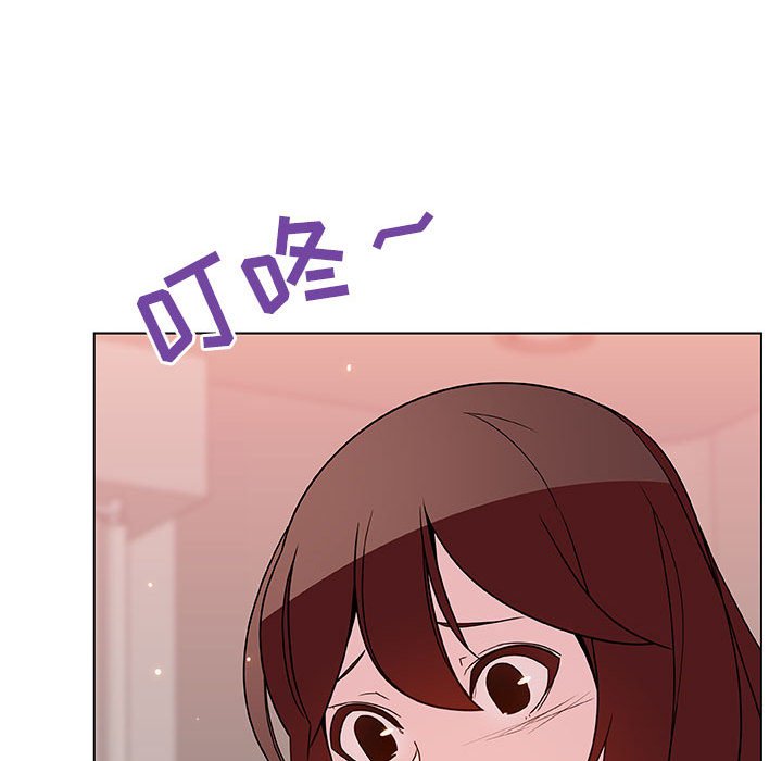 《秘密合约》漫画 第45章