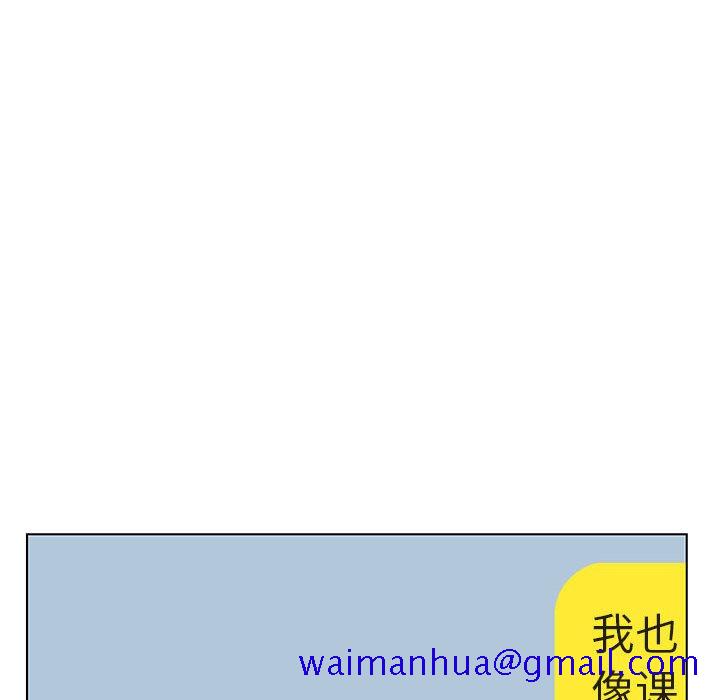 《秘密合约》漫画 第45章