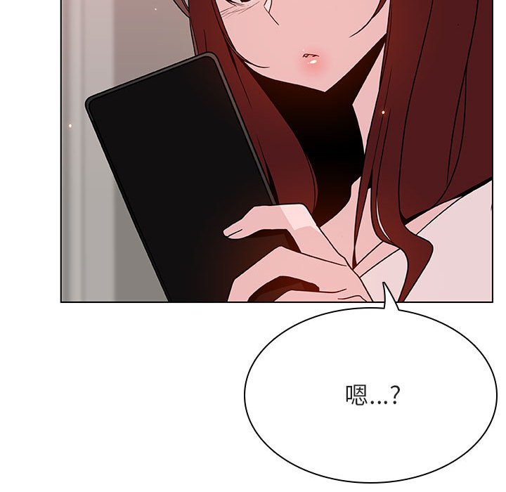 《秘密合约》漫画 第45章