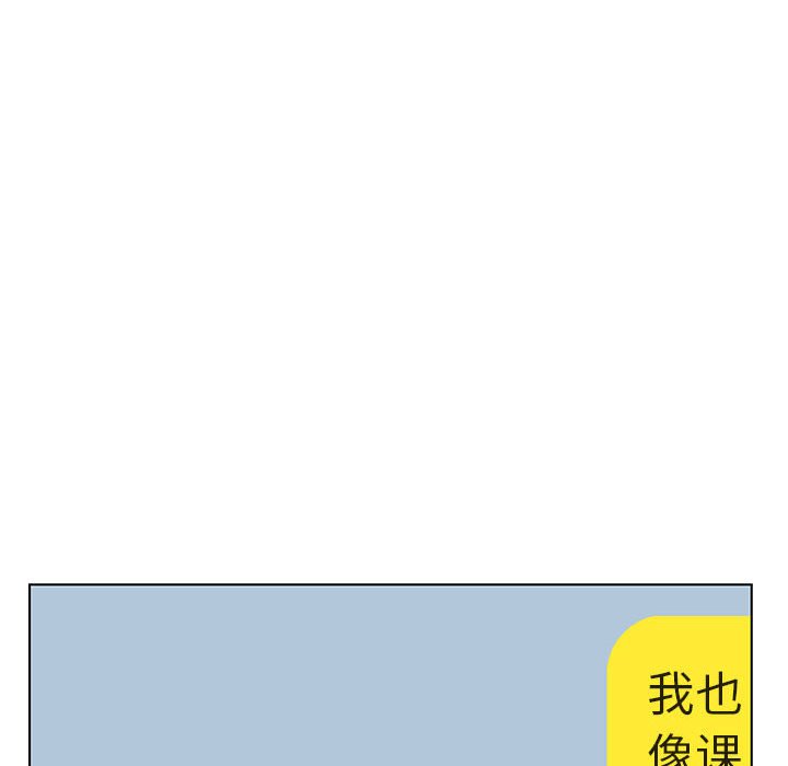 《秘密合约》漫画 第45章