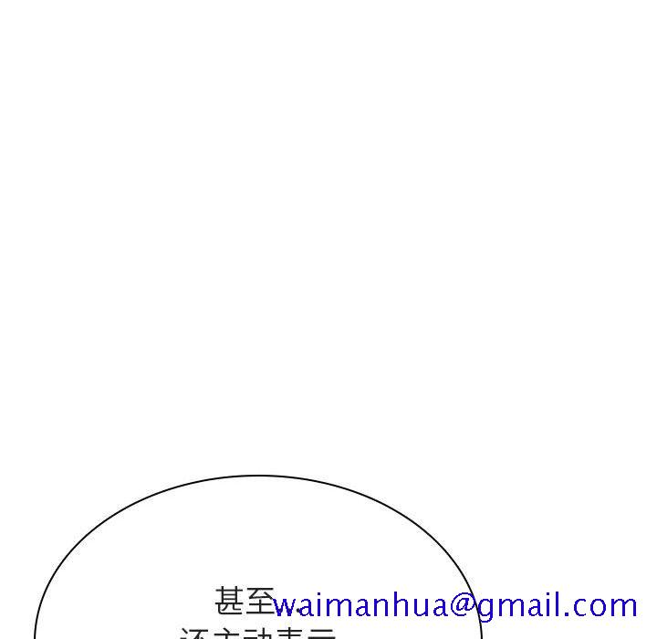 《秘密合约》漫画 第46章