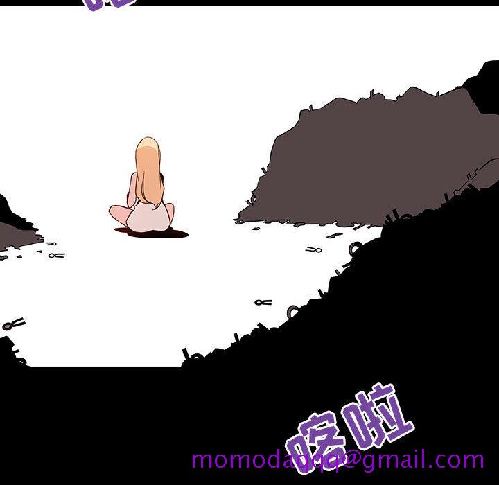 《秘密合约》漫画 第46章