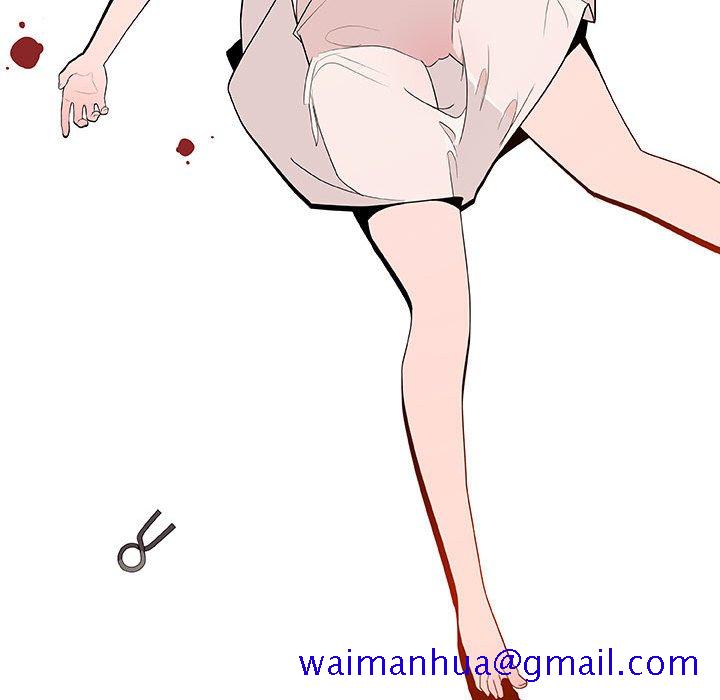 《秘密合约》漫画 第46章
