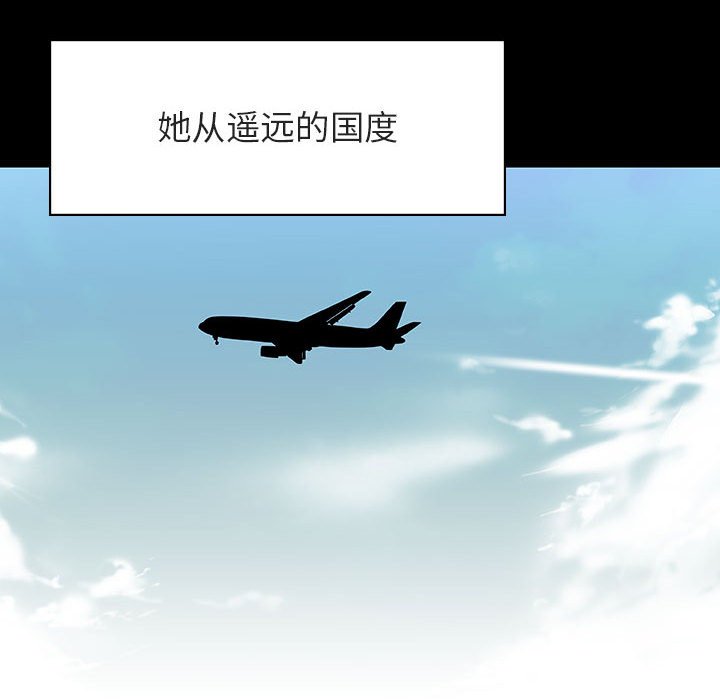 《秘密合约》漫画 第46章
