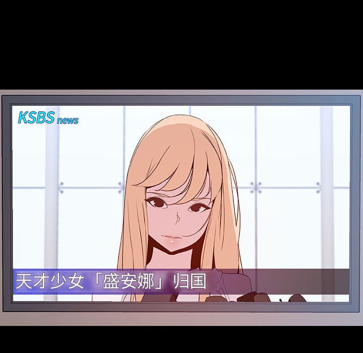 《秘密合约》漫画 第46章