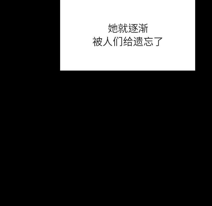 《秘密合约》漫画 第46章