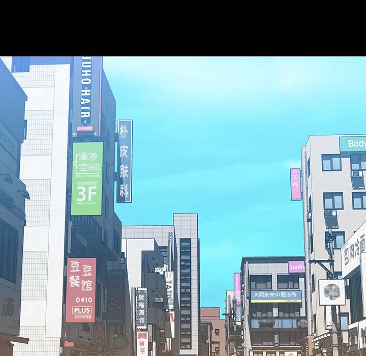 《秘密合约》漫画 第46章