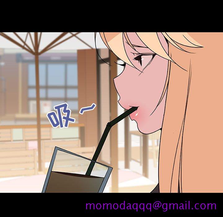 《秘密合约》漫画 第46章