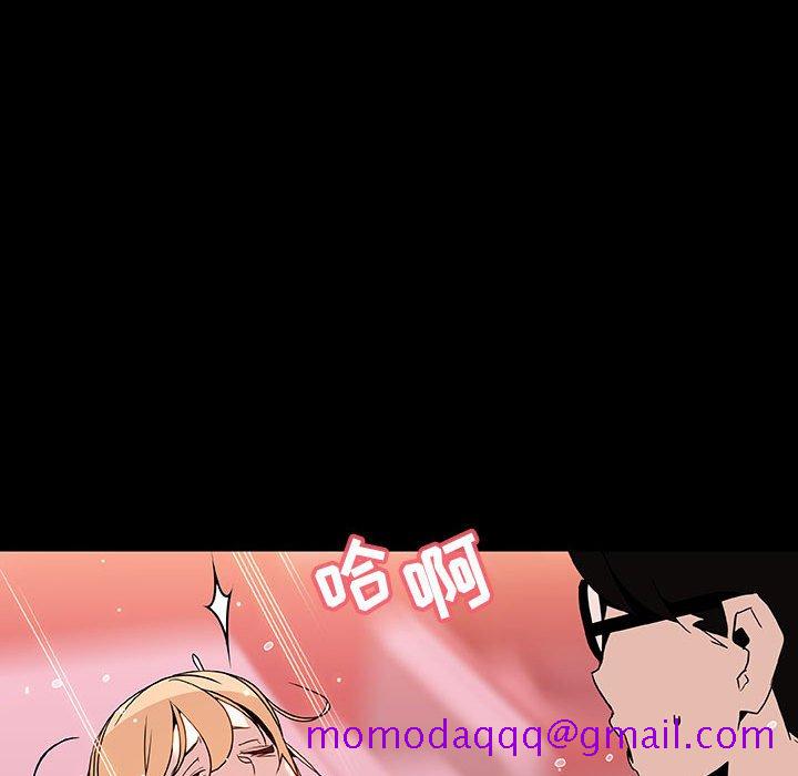 《秘密合约》漫画 第46章