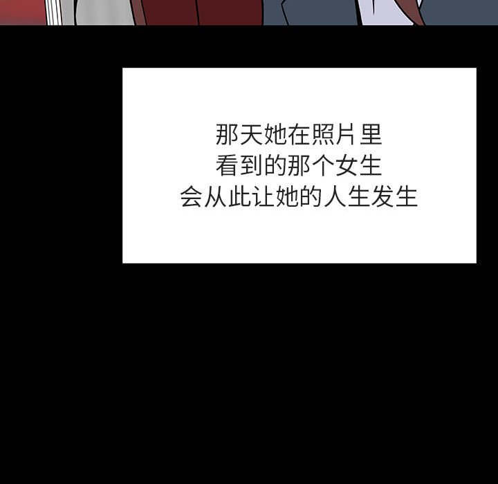 《秘密合约》漫画 第46章