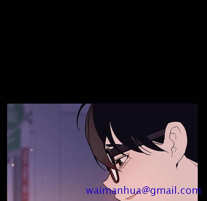 《秘密合约》漫画 第47章