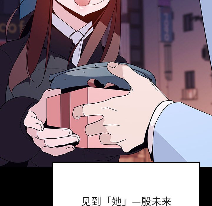 《秘密合约》漫画 第47章