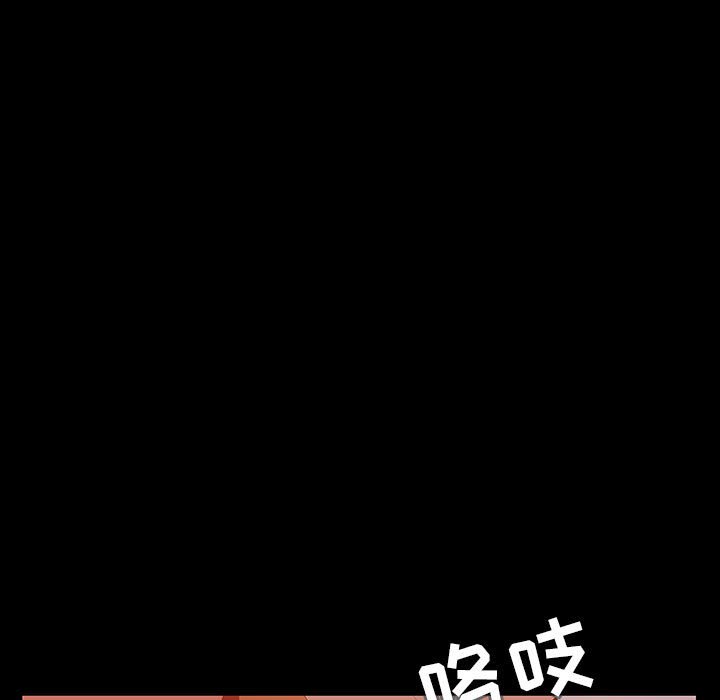 《秘密合约》漫画 第47章