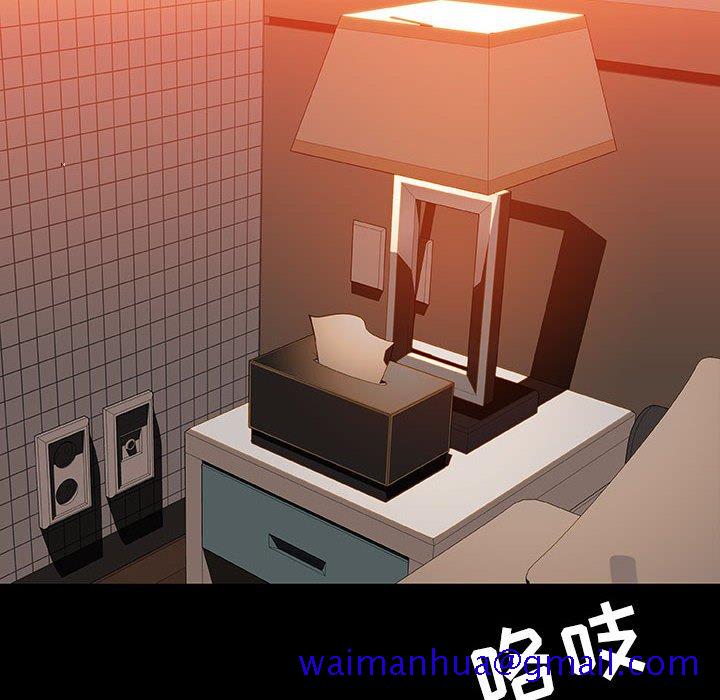 《秘密合约》漫画 第47章