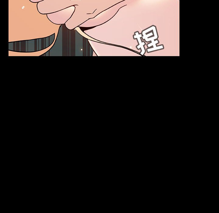 《秘密合约》漫画 第47章