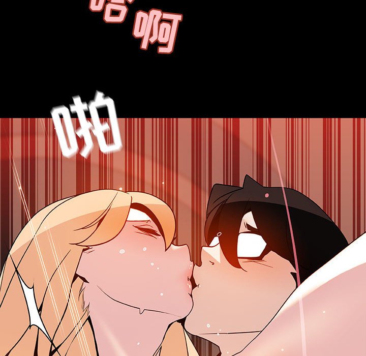 《秘密合约》漫画 第47章