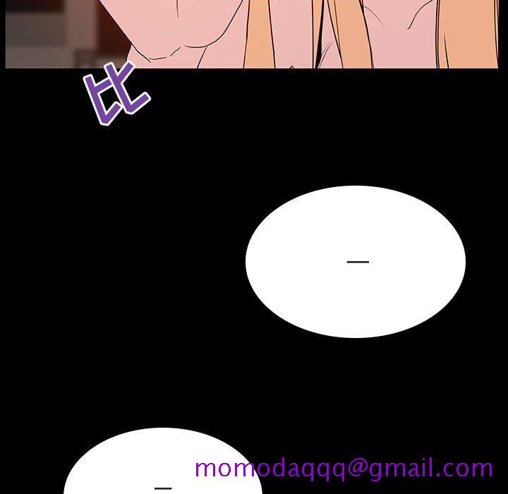 《秘密合约》漫画 第47章