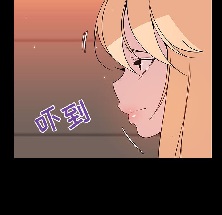 《秘密合约》漫画 第47章