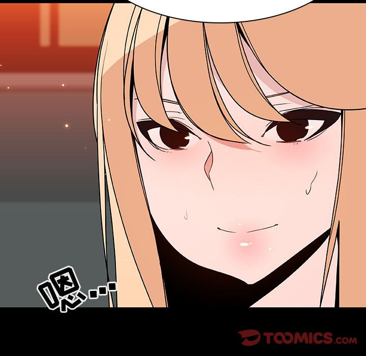 《秘密合约》漫画 第47章