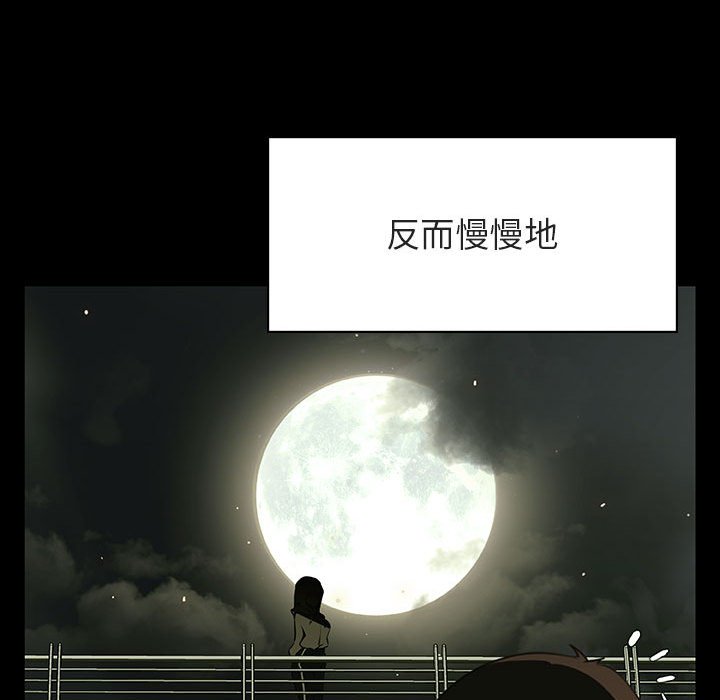 《秘密合约》漫画 第47章