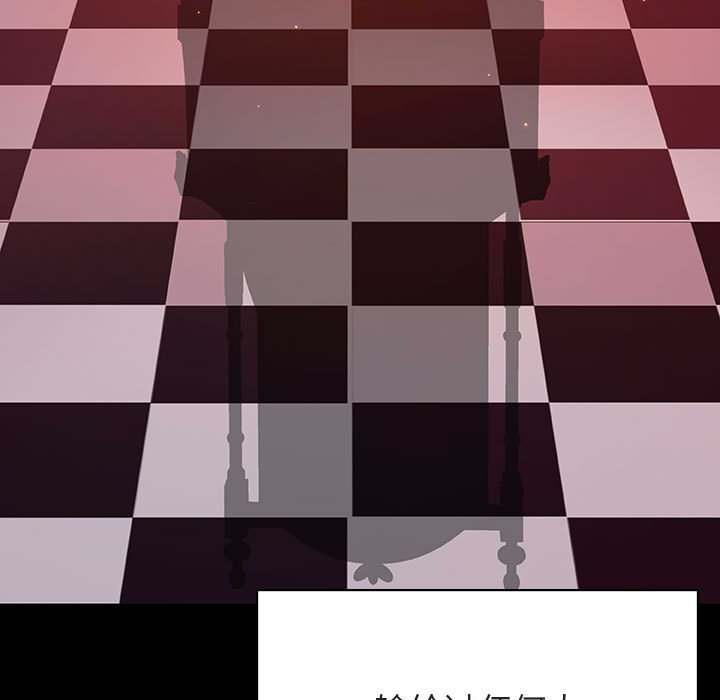 《秘密合约》漫画 第47章