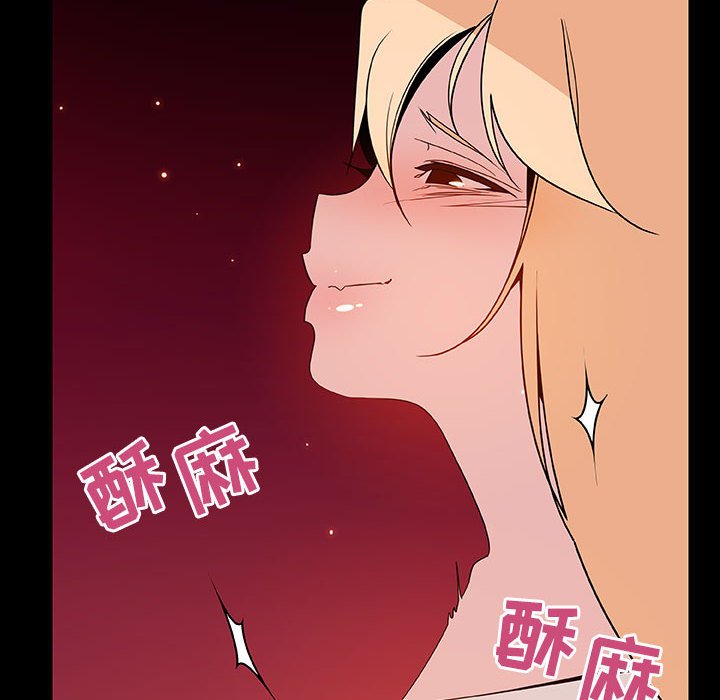 《秘密合约》漫画 第47章