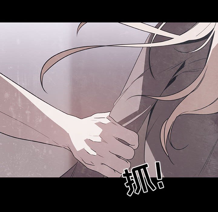 《秘密合约》漫画 第47章