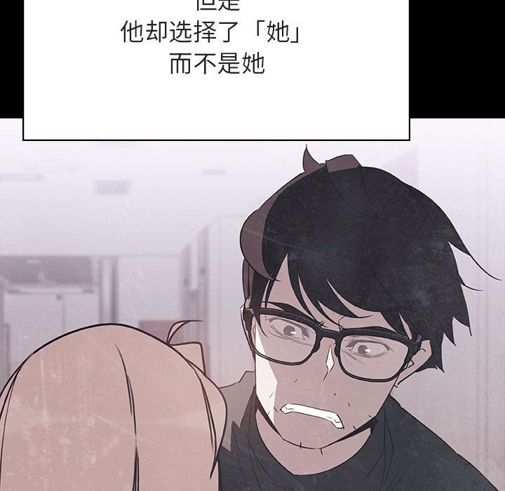 《秘密合约》漫画 第47章