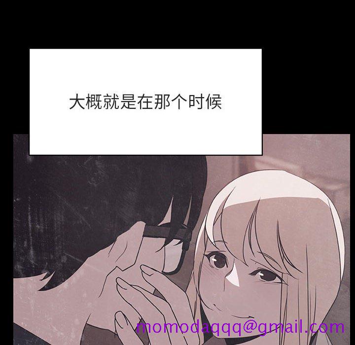 《秘密合约》漫画 第47章