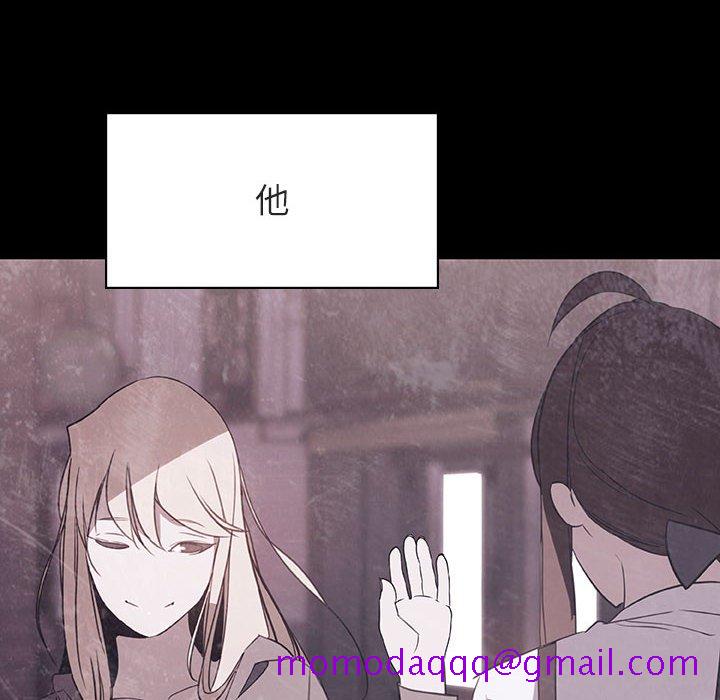 《秘密合约》漫画 第47章