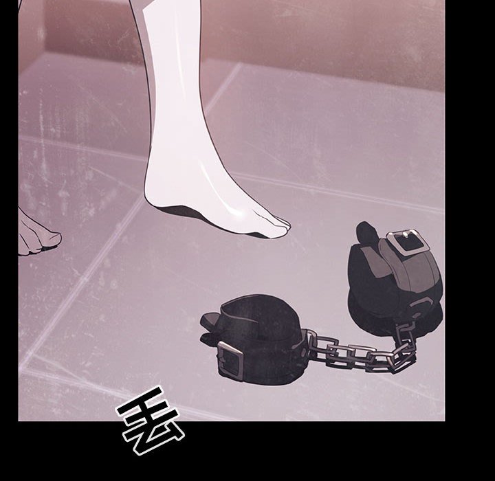 《秘密合约》漫画 第47章