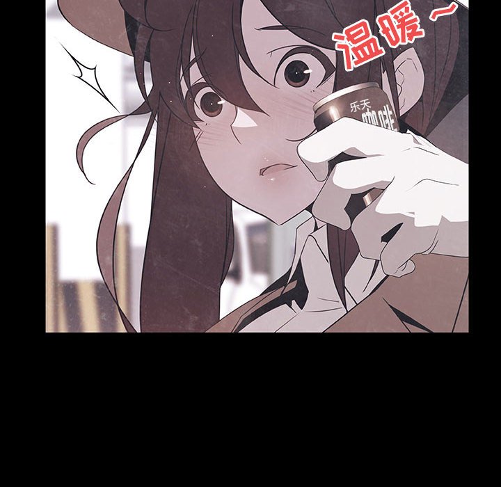 《秘密合约》漫画 第47章