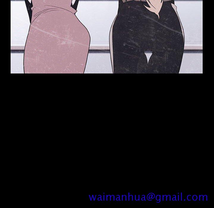 《秘密合约》漫画 第47章