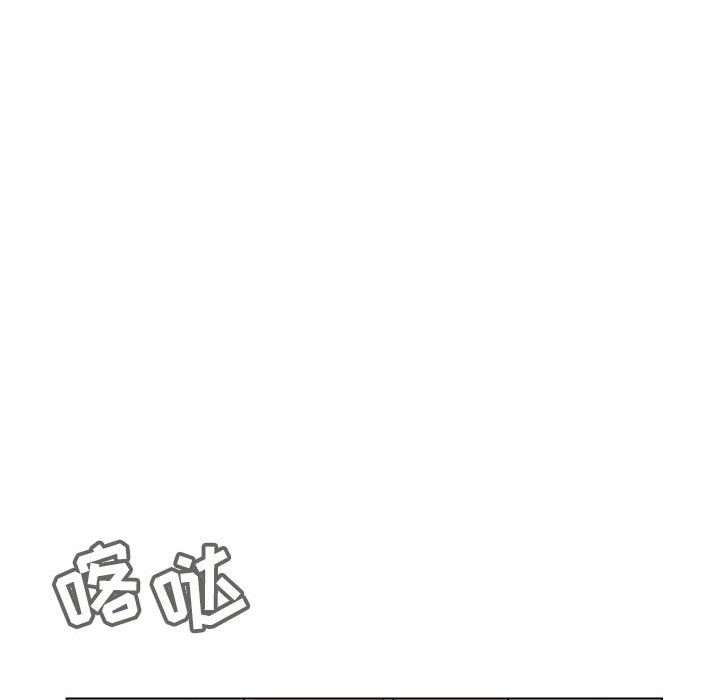 《秘密合约》漫画 第47章