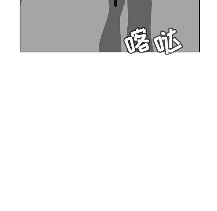 《秘密合约》漫画 第47章