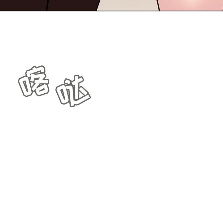 《秘密合约》漫画 第47章