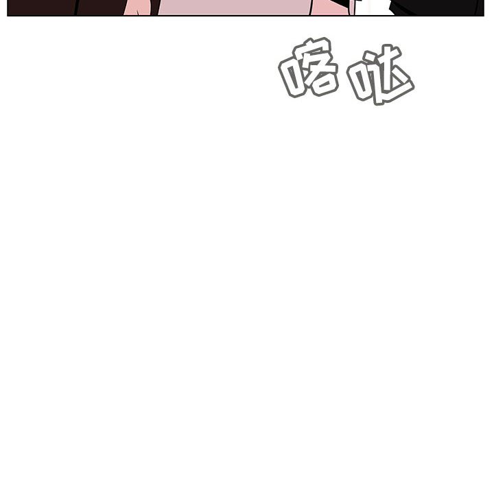 《秘密合约》漫画 第47章